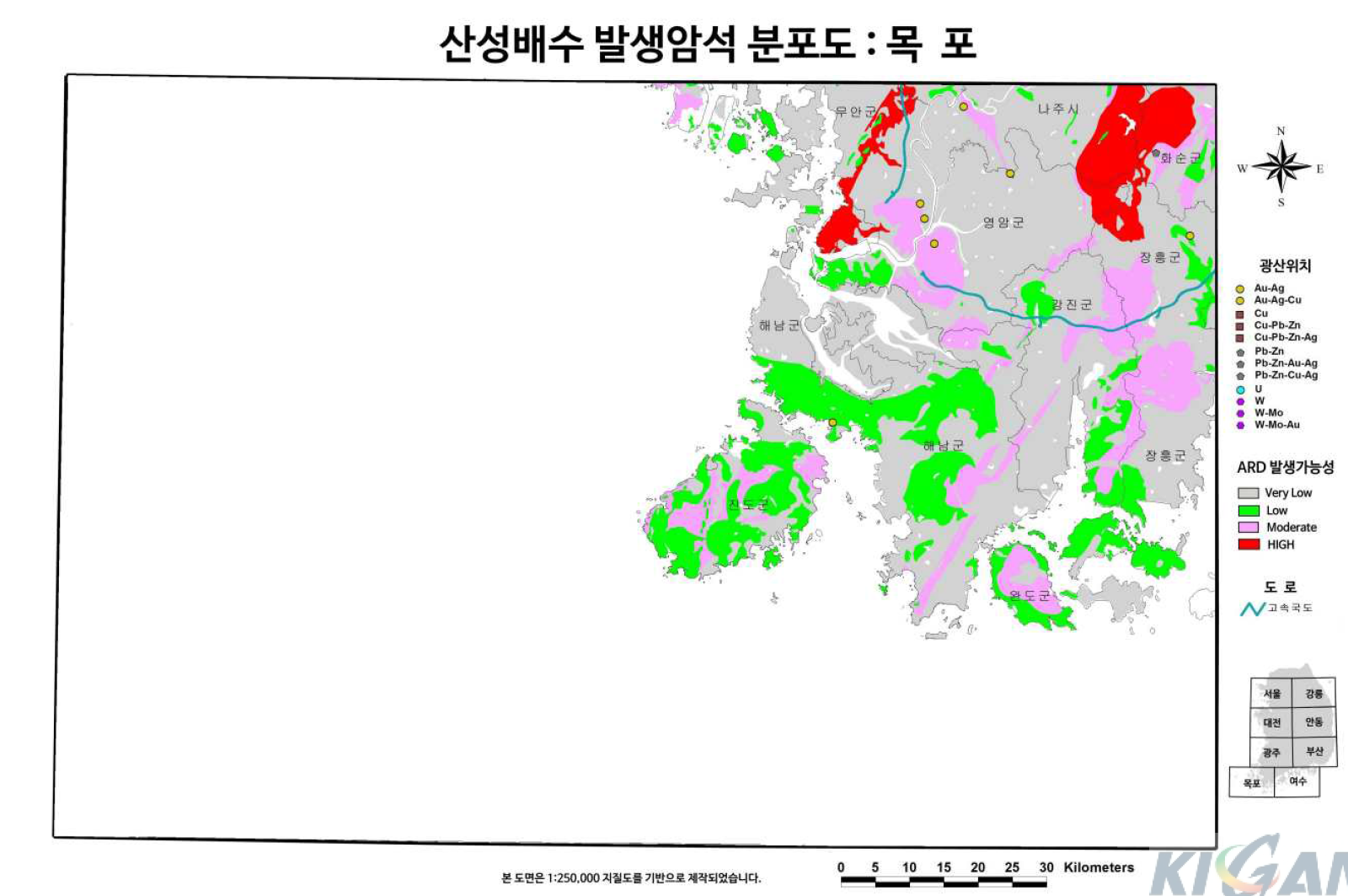 산성배수 발생암석 분포도 : 목포