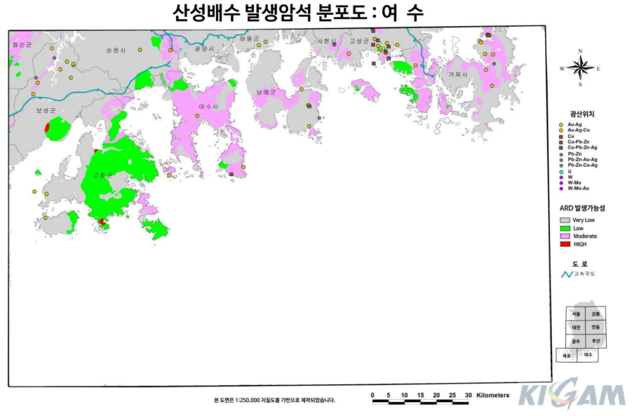 산성배수 발생암석 분포도 : 여수