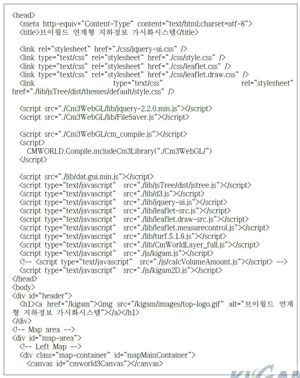 기본 라이브러리 불러오기를 위한 HTML의 head 부분 정의