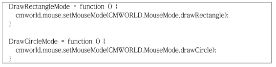 사각형과 원을 그리기 위한 마우스 모드 변경 함수 코드