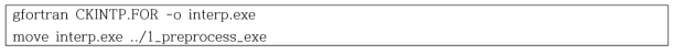 화학반응 전처리 유틸리티 [interp.exe] 생성