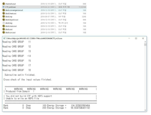 CTF 코드의 Windows 버전 구동 모습