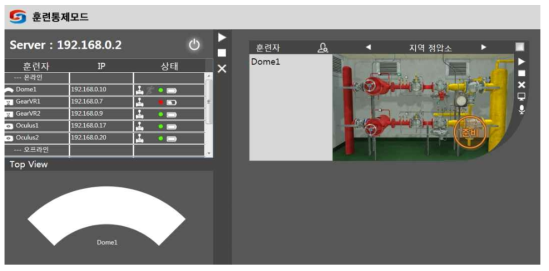 훈련통제모드