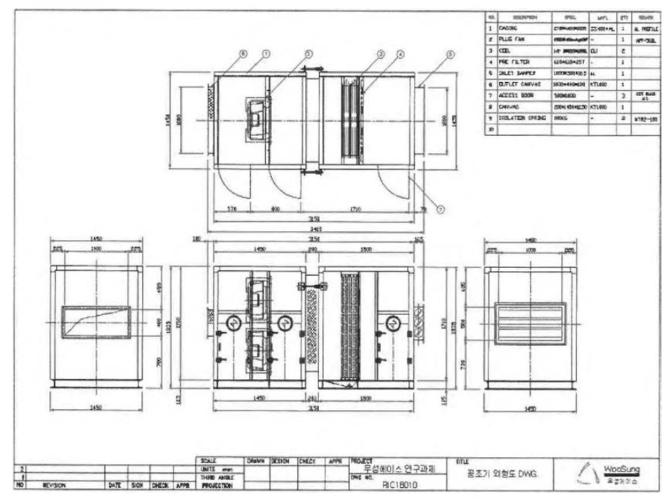 공조기 (실내기) 설계도