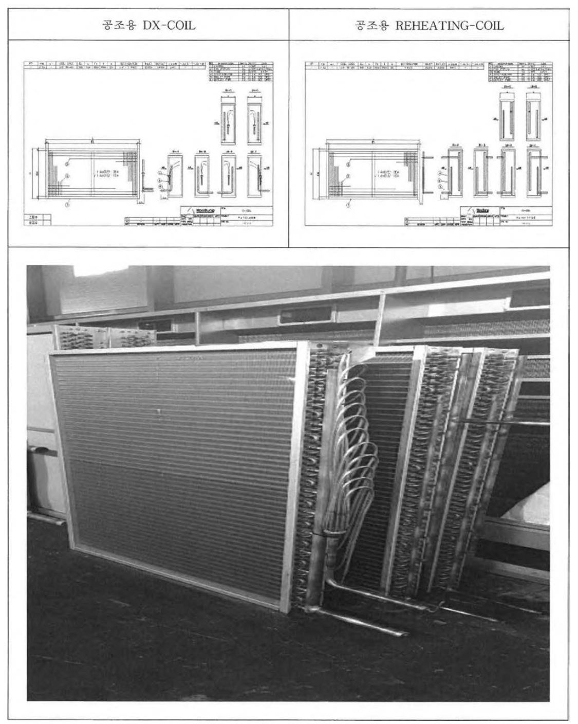 열교환기 설계도 및 제품사진