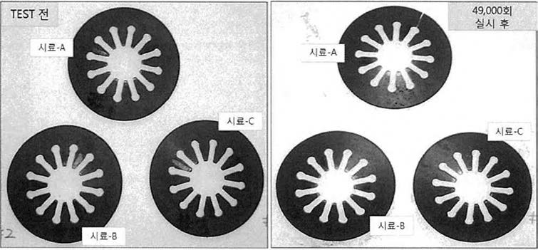 상온 내구성 Test 전 후 탄성체