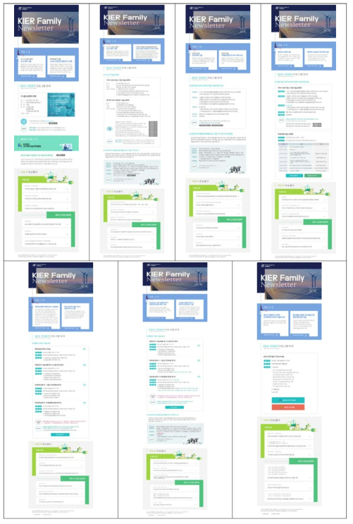 KIER 패밀리기업 뉴스레터