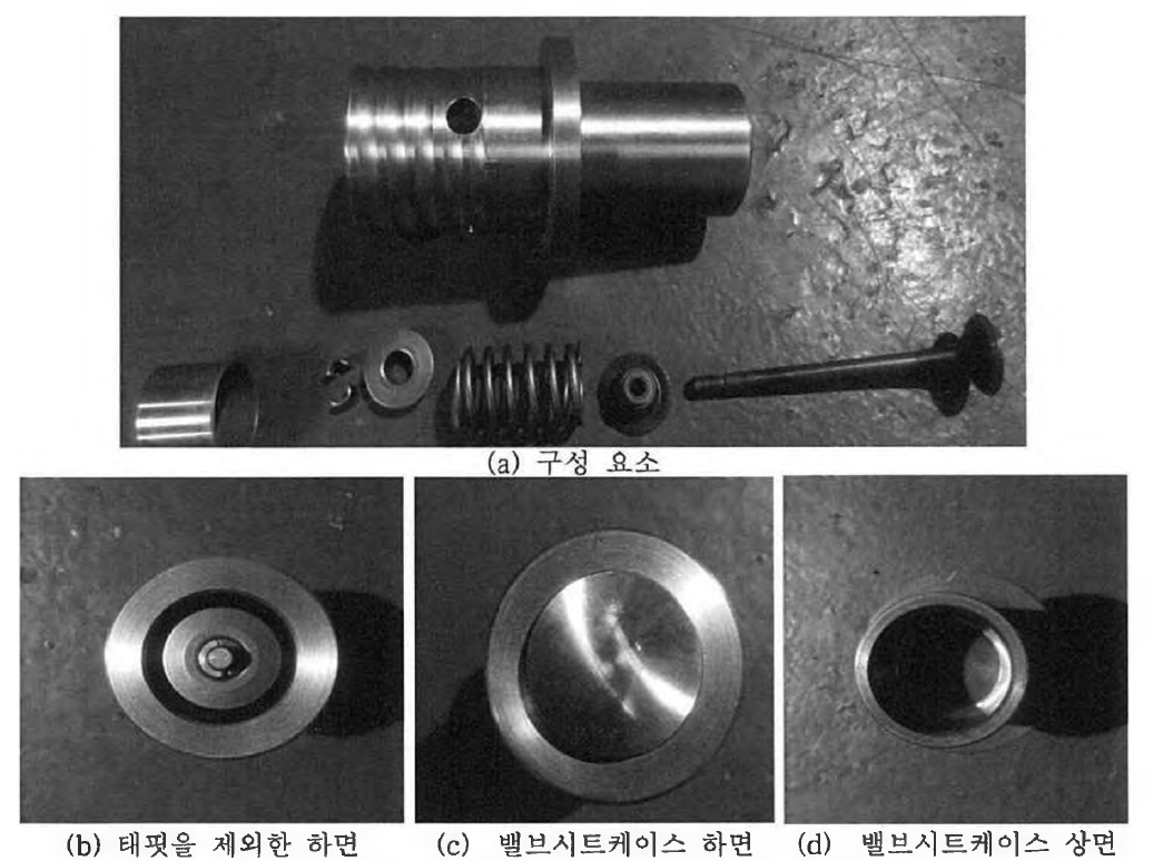 밸브시트 케이스(시험 시편)