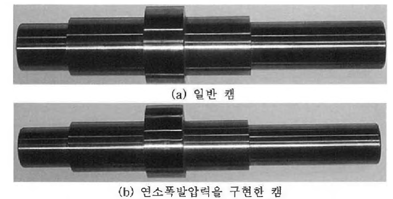 일반 캠 및 가속 마모용 캠의 제작