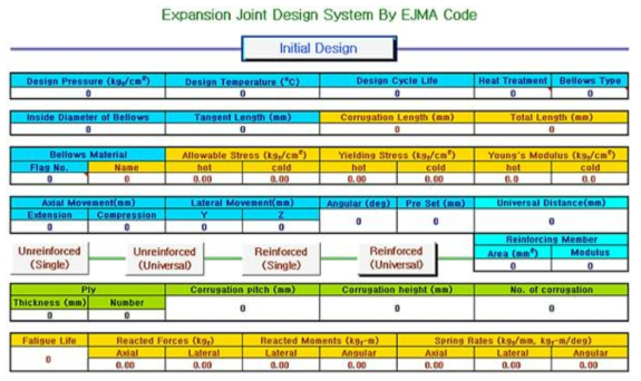 Expansion Joint 설계프로그램 초기 설계단계의 입력값