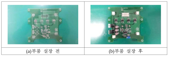 구동부 PCB 기판구