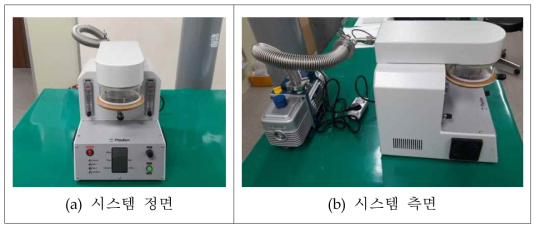 최종 제품 사진