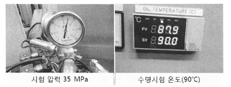 시험 압력과 온도 설정