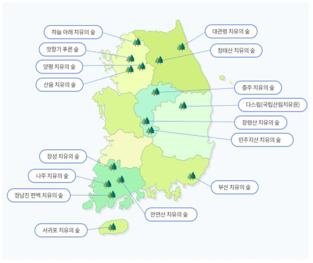 국내 치유의 숲 지도