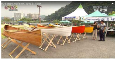 제28회 국제해양소년단 리갓타 행사 MBC경남 방영