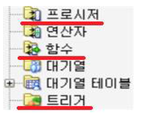 Oracle의 Routine Type Upload 화면