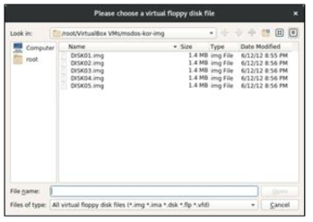 MS-DOS &보석글이미지제작방법: MS-DOS 디스크추가