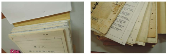 1권의 종이기록물철을 구성하고 있는 다양한 재질의 문서들
