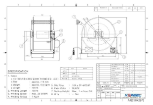 100m 전동 케이블 릴 장치 설계도