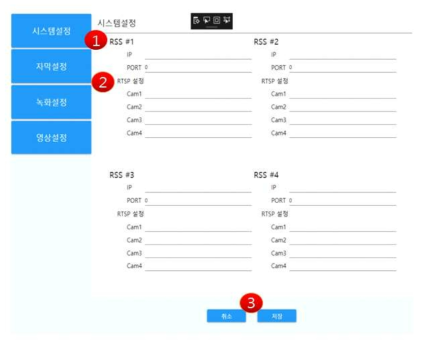 시스템 설정