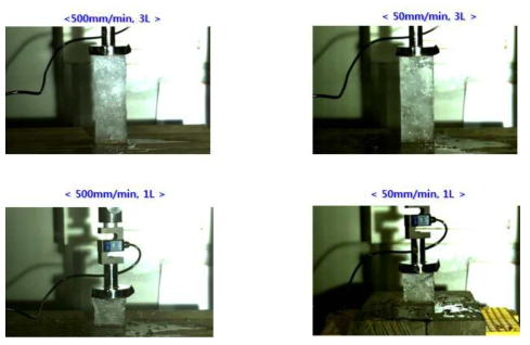 고속카메라를 이용한 얼음의 압축파괴 모드 계측 모습