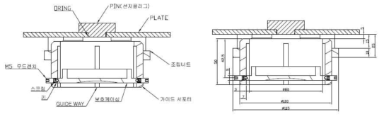 선저플러그 파손방지장치 모형 제작도면(파손방지장치부)