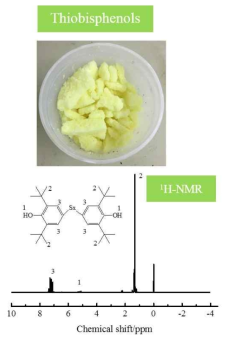 탈황제 H-NMR 측정