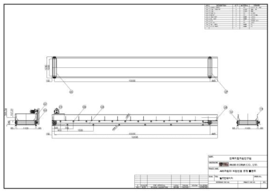 컨베이어 벨트 도면