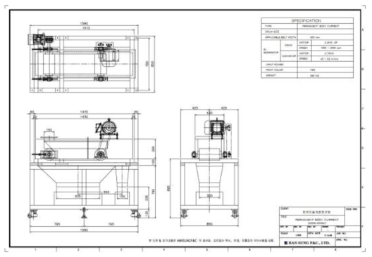 와류정전 선별기 도면