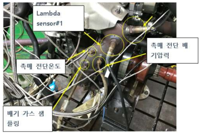 시험용 엔진 장착 및 센서 장착 사진 #1