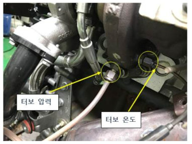 시험용 엔진 장착 및 센서 장착 사진 #2