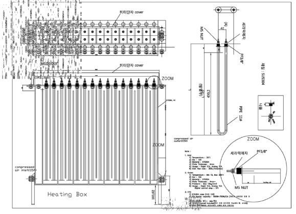 히팅박스 도면