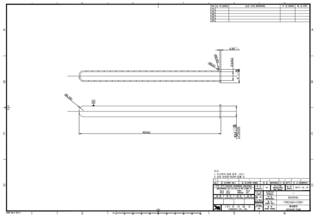 ㈜유라테크에서 의뢰한 개발제품 도면 (도면 작성일 : 2017년 12월 14일)