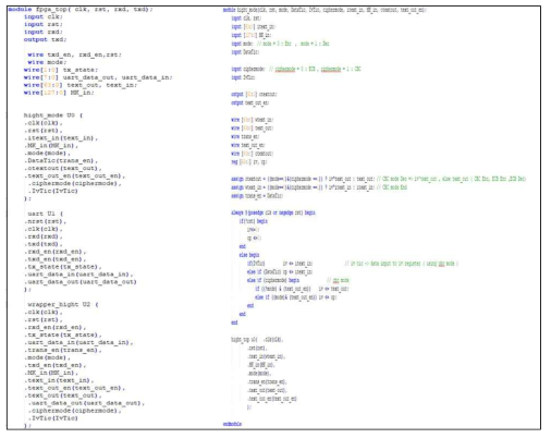 Verilog 소스 코드