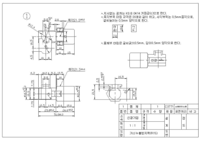 바디부 설계 도면