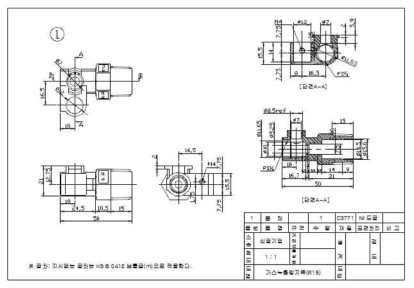 바디부 내부 설계 도면