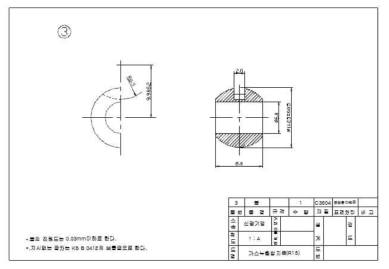 볼 설계 도면