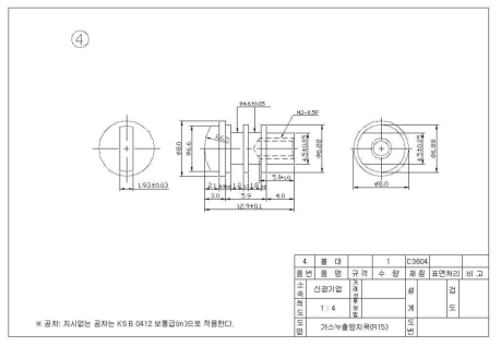 볼대 도면