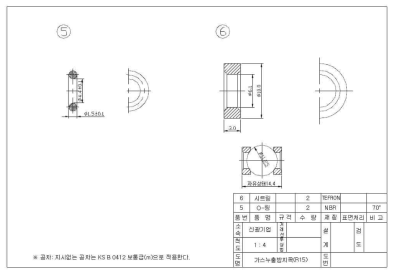 시트링 도면