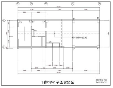 연기거동 훈련실험동 1층 바닥슬라브 구조평면도