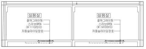 수직구획 개구부 연기거동 제어장치 설계 단면