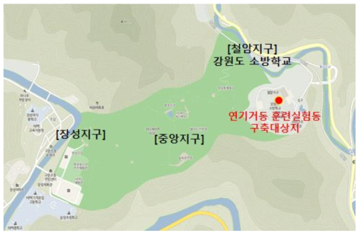 연기거동 훈련실험동 구축대상지 위치도