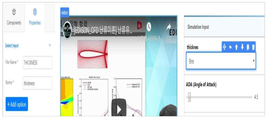 Defining inputs in AIaaCSS Interface Design