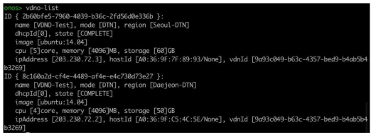 ONOS CLI를 통한 생성 컨테이너 호스트 정보 확인