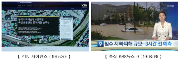 솔루션 언론홍보