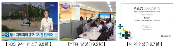 솔루션 우수성 입증 사례