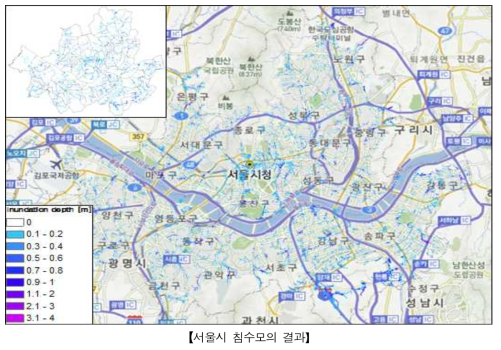 WISE 사업단의 서울시 내수침수 정보 생산 시스템 구축