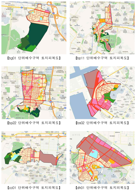 단위배수구역별 토지피복도