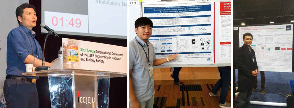 2017년도 학술대회 참여 사진