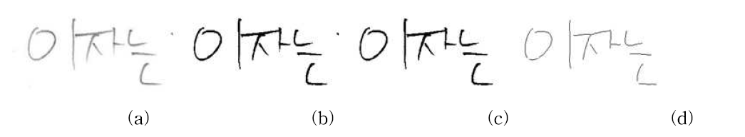 특징 검출을 위한 전처리 단계 (a) 입력영상, (b) 이진화영상, (c) 라벨링 후 사이즈 필터영상, (d) 세선화영상